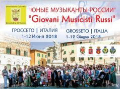 Roccalbegna: oggi il concerto dei Giovani Musicisti Russi, l’energia di Enel Green Power per l’arte e la musica